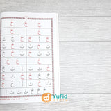 BUKU IQRA RASMUL UTSMANI - CARA CEPAT MEMBACA AL-QURAN UNTUK REMAJA DAN DEWASA (AT-TARTIL)