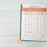 BUKU IQRO' EDISI HARD COVER - CARA CEPAT BELAJAR MEMBACA AL-QUR'AN (AMM YOGYAKARTA)