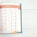 BUKU IQRO' EDISI HARD COVER - CARA CEPAT BELAJAR MEMBACA AL-QUR'AN (AMM YOGYAKARTA)