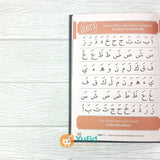 BUKU IQRO' EDISI HARD COVER - CARA CEPAT BELAJAR MEMBACA AL-QUR'AN (AMM YOGYAKARTA)