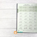 BUKU IQRO' EDISI HARD COVER - CARA CEPAT BELAJAR MEMBACA AL-QUR'AN (AMM YOGYAKARTA)