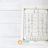 BUKU IQRO JUZ AMMA DAN TERJEMAHNYA (AMM)