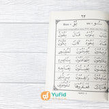 BUKU IQRO JUZ AMMA DAN TERJEMAHNYA (AMM)
