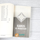 BUKU KAMUS AL-MUKHTAAR EDISI TERLENGKAP (AS-SALAM PUBLISHING)