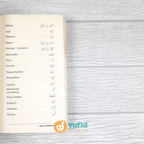 BUKU KAMUS AL-MUKHTAAR EDISI TERLENGKAP (AS-SALAM PUBLISHING)