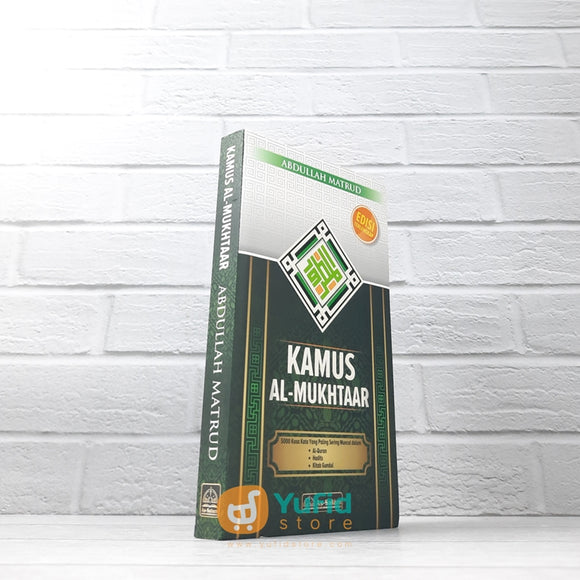 BUKU KAMUS AL-MUKHTAAR EDISI TERLENGKAP (AS-SALAM PUBLISHING)