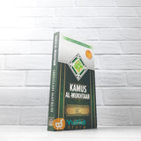 BUKU KAMUS AL-MUKHTAAR EDISI TERLENGKAP (AS-SALAM PUBLISHING)