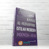 BUKU KAMUS AL-MUNAWWIR ISTILAH MODERN INDONESIA-ARAB (PUSTAKA PROGRESSIF)