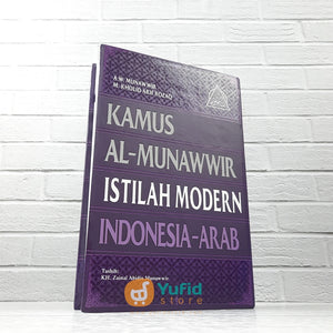 BUKU KAMUS AL-MUNAWWIR ISTILAH MODERN INDONESIA-ARAB (PUSTAKA PROGRESSIF)