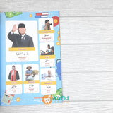 BUKU KAMUS ANAK PERTAMAKU 3 BAHASA (AS-SALAM KIDS)
