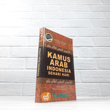 BUKU KAMUS ARAB INDONESIA SEHARI-HARI (DAAR IBN HAZM)