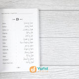 BUKU KAMUS JAMAK TAKSIR IRREGULAR PLURAL (TRIMUS PRESS)