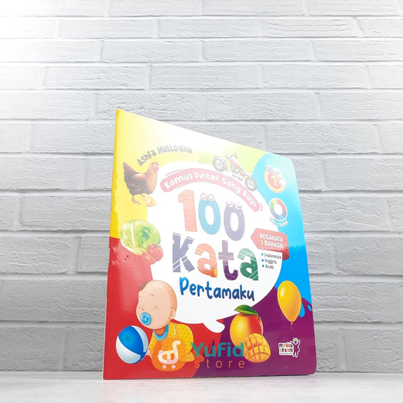 BUKU KAMUS PINTAR SANG BAYI 100 KATA PERTAMAKU (MEDIA SHOLIH)