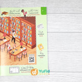 BUKU KAMUS VISUAL BAHASA ARAB (KAYYIS)