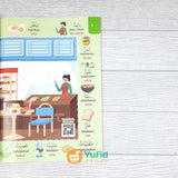 BUKU KAMUS VISUAL BAHASA ARAB (KAYYIS)
