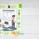 BUKU KAMUS VISUAL BAHASA ARAB (KAYYIS)