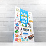 BUKU KAMUS VISUAL BAHASA ARAB (KAYYIS)