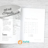 BUKU KAYU SIWAK LEBIH DARI SEKEDAR ODOL DAN SIKAT GIGI (THIBBIA)