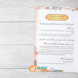 BUKU KEUTAMAAN 7 SURAH DILENGKAPI TERJEMAH TRANSLITERASI (PUSTAKA AL-QUDWAH)