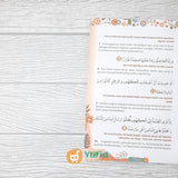 BUKU KEUTAMAAN 7 SURAH DILENGKAPI TERJEMAH TRANSLITERASI (PUSTAKA AL-QUDWAH)