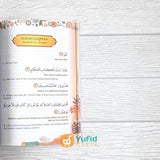 BUKU KEUTAMAAN 7 SURAH DILENGKAPI TERJEMAH TRANSLITERASI (PUSTAKA AL-QUDWAH)