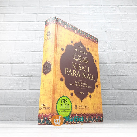 BUKU KISAH PARA NABI KISAH 31 NABI DARI ADAM HINGGA ISA (UMMUL QURA)