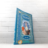 BUKU KISAH SHAHIH PARA NABI DAN RASUL BERDASARKAN KITAB IBNU KATSIR (AHLAN)