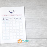 BUKU KITABAH BELAJAR MENULIS HURUF ARAB (PUSTAKA IMAM ASY SYAFII)
