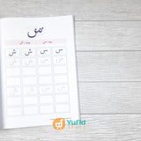 BUKU KITABAH BELAJAR MENULIS HURUF ARAB (PUSTAKA IMAM ASY SYAFII)