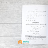 BUKU KITAB BAHASA ARAB AL-MUYASSAR FI ILMIN NAHWI 1 (DAAR IBNU AZKA)