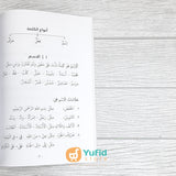 BUKU KITAB BAHASA ARAB AL-MUYASSAR FI ILMIN NAHWI 1 (DAAR IBNU AZKA)