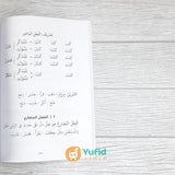 BUKU KITAB BAHASA ARAB AL-MUYASSAR FI ILMIN NAHWI 1 (DAAR IBNU AZKA)