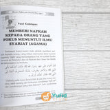 BUKU KUNCI-KUNCI RIZKI MENURUT AL-QURAN DAN AS SUNNAH (DARUL HAQ)