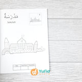 BUKU MAHIR MEWARNAI SAMBIL MENGENAL KOSAKATA BAHASA ARAB SERI NAMA BANGUNAN DAN TEMPAT BAGIAN 1 (DAAR ILMI)