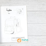 BUKU MAHIR MEWARNAI SAMBIL MENGENAL KOSAKATA BAHASA ARAB SERI PERALATAN SEKOLAH (DAAR ILMI)