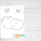 BUKU MAHIR MEWARNAI SAMBIL MENGENAL KOSAKATA BAHASA ARAB SERI BUAH-BUAHAN (DAAR ILMI)