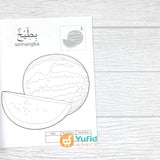 BUKU MAHIR MEWARNAI SAMBIL MENGENAL KOSAKATA BAHASA ARAB SERI BUAH-BUAHAN (DAAR ILMI)
