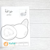 BUKU MAHIR MEWARNAI SAMBIL MENGENAL KOSAKATA BAHASA ARAB SERI BUAH-BUAHAN (DAAR ILMI)