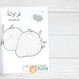 BUKU MAHIR MEWARNAI SAMBIL MENGENAL KOSAKATA BAHASA ARAB SERI BUAH-BUAHAN (DAAR ILMI)