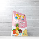 BUKU MAHIR MEWARNAI SAMBIL MENGENAL KOSAKATA BAHASA ARAB SERI BUAH-BUAHAN (DAAR ILMI)