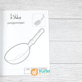 BUKU MAHIR MEWARNAI SAMBIL MENGENAL KOSAKATA BAHASA ARAB SERI PERABOTAN RUMAH (DAAR ILMI)
