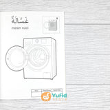 BUKU MAHIR MEWARNAI SAMBIL MENGENAL KOSAKATA BAHASA ARAB SERI PERABOTAN RUMAH (DAAR ILMI)
