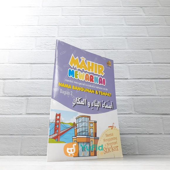 BUKU MAHIR MEWARNAI SAMBIL MENGENAL KOSAKATA BAHASA ARAB SERI NAMA BANGUNAN DAN TEMPAT BAGIAN 2 (DAAR ILMI)