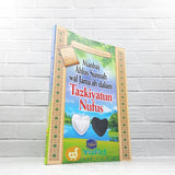 BUKU MANHAJ AHLUSSUNNAH WAL JAMAAH DALAM TAZKIYATUN NUFUS (PUSTAKA AT TAQWA)