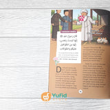BUKU MASYAALLAH MASUK SURGA KARENA KUCING (AS-SALAM KIDS)