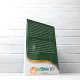 BUKU MEMAHAMI BACAAN SHALAT (BISA)