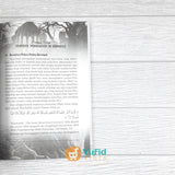 BUKU MEMBONGKAR TIPU DAYA DUKUN SAKTI BERKEDOK WALI (PUSTAKA IMAM BONJOL)