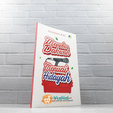 BUKU MENEBAR DAKWAH MENUAI HIDAYAH (RUMAH ILMU)