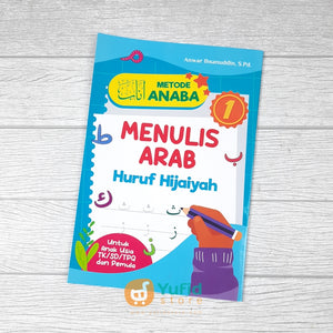 BUKU MENULIS ARAB HURUF HIJAIYAH JILID 1 - METODE ANABA (RUMAH QURAN ANNISA)