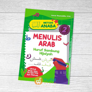 BUKU MENULIS ARAB HURUF HIJAIYAH JILID 2 - METODE ANABA (RUMAH QURAN ANNISA)